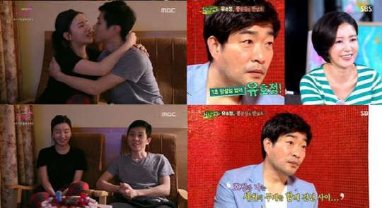 사진=MBC '휴먼다큐' 사랑, SBS '힐링캠프' 방송 영상 캡처